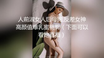 人妖系列之黑鬼超长大屌挑战俩人妖操一个金发妖妖后入绑着一个玩捆绑SM深喉高潮到颜射