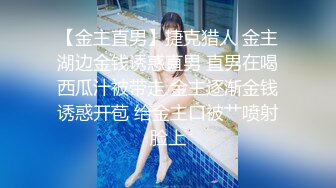 女性面接官の淫湿逆セクハラ