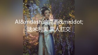 国内厕拍大神潜入美女如云的广东某电子厂女厕偷拍破洞牛仔裤妹子被人前后看个遍