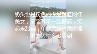 高颜值的小魔女TS贝贝和闺蜜被富二代约，这样的颜值下了不少本啊，两位仙女口活真好 吃得鸡巴嘛嘛香 第一部！