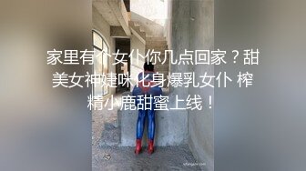 鞍山操沈阳美甲小骚货