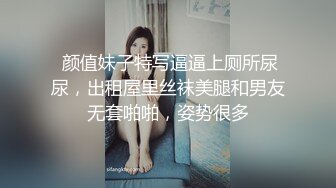 [mp4]STP26139 ?嫩乳萝姬? 超爽感受拉拉队长的特殊能力▌婷萝莉 ▌嫩鲍软糯湿滑 大鸡巴顶撞花蕊 内射蜜壶鲜鲍滴落淫汁 vip0600