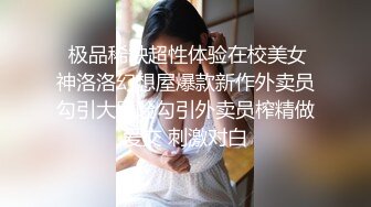 黑色網絲熟女人妻少婦居家偷情私會帥氣小鮮肉啪啪打炮 沙發上撅著大肥屁屁後入頂操 被無套爆菊花 太猛了 高清原版