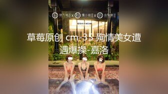 【新速片遞】 2023-5-27新流出萤石云酒店偷拍❤️老哥约炮单位身材不错的美女开房偷情舔逼热身搞了两炮