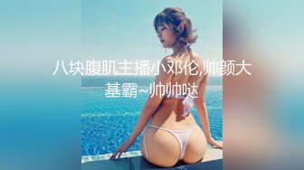 邻居妹妹洗澡 (4)