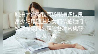 国产网黄福利姬「SLRabbit」OF性爱私拍 黑丝女仆被爸爸各种姿势任意玩弄，第一视角调教小母狗代入感满满