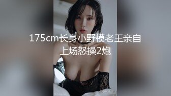 【【挣钱买奥迪拉水泥】今晚换点儿刺激的玩法良家少妇调教，乳夹狗绳黑丝，骚逼淫荡指数满格