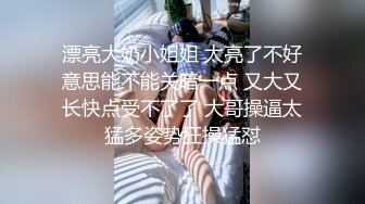 著名某音网红机车女神痞幼最新流出视频