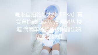 背着老婆去偷腥