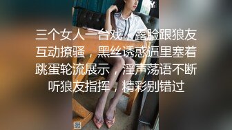 【唐安琪】秀人网劳模各种变装，技师前台空姐护士，OL,自拍情趣内衣60分钟(2)