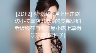 极品女神伊娃乱L剧情 玩游戏失败只好求弟弟 为了表示感谢主动掏出肉棒就吃