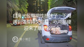 肥臀挑战赛