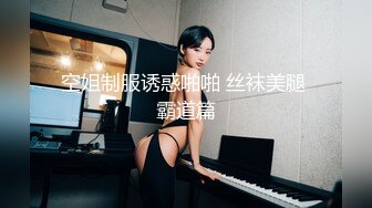 约操风韵漂亮小少妇调情手法啪啪吊打全平台每日必看不能错过