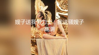 【极品❤️情侣性爱】别人的校花级女神反差女友美妙口技钻毒龙小穴又粉又嫩多汁白浆超级滑爆艹蜜穴内射