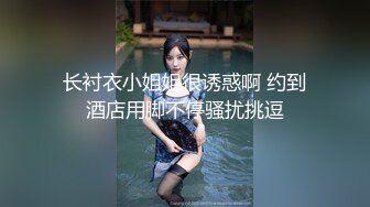 气质良家少妇，真实自拍的性爱全过程