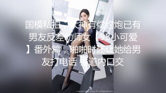 3/28最新 性感女房东和我激情缠绵丰臀紧穴饥渴狂刺爆射蜜乳VIP1196