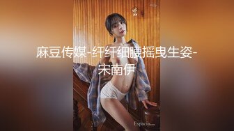 【新片速遞】 《顶级㊙️重磅泄密》万人求购Onlyfans肥臀肥鲍反差婊redro极品炮架子调教啪啪高潮喷水湿了一大片呻吟声一流