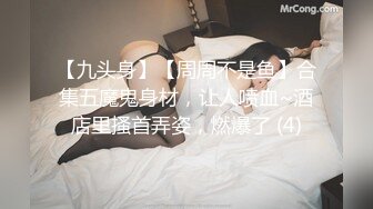 《麻辣王子》约操良家小姑娘，豹纹内裤吊带黑丝