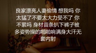 【小性感】一个人走到公共厕所脱下裤子来玩自己小穴 把我的拳头全部插进去 还是不够爽拿着道具狂插