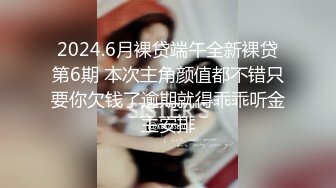 -清纯少女玉佩儿初次体验3P快感 爆裂黑丝开档大屌轮插粉穴