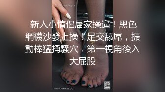 年少不知阿姨香 谁知阿姨是真骚 最新付费视频【694V】 (39)