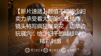 原创后入性感P友，字条验证