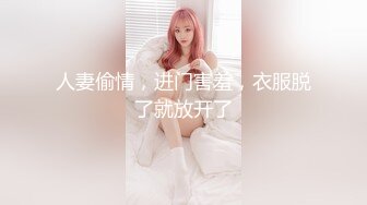 【窈窕❤️白皙尤物】桃乃沐香奈✿ 极品新晋推特校花级女神 性瘾美乳女仆 爆肏胯下玩物 AK般火力输出内射