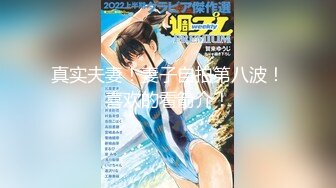 精品高颜值美女『不见星空』收费福利群私拍啪啪视频 (1)