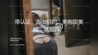 STP28933 童颜巨乳新人胖妹妹！学生制服掏出大奶！一线天肥穴，顶级大肥臀翘起，狂揉奶子自己舔奶头