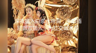 2024震精！推特折磨调教女奴SM大神【迷人的柚子】各种极品嫩妹子被改造成小母狗