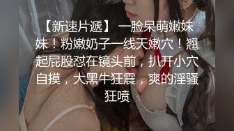 【新片速遞】  欲望小妹全程露脸跟蒙面大哥激情啪啪，口交大鸡巴让大哥揉着奶子激情抠逼，无套爆草蹂躏表情好骚内射中出