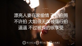 大魔女Ts路诗曼 魔鬼身材配上极性感的仙女棒，前戏好诱惑，又是吃鸡又是毒奶最后还来个舔奶，羡慕这个小狗！