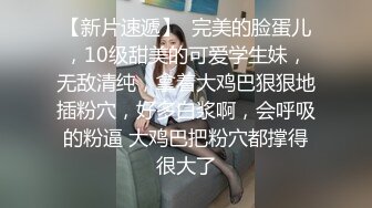 大学生母狗被打桩内射,最后操到失禁,尿液带着精液一起