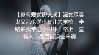 狗链装扮【小鱼塘】~水晶棒自慰~疯狂喷水 更新至2月最新合集【136v】 (2)