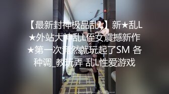 STP27673 170CM九头身！模特身材网红女神！情趣装炮击自慰，磨蹭猛捅骚穴，大黑牛伺候爽翻