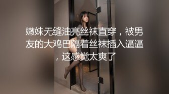 清纯美女RUNA醬援交视频流出 (4)