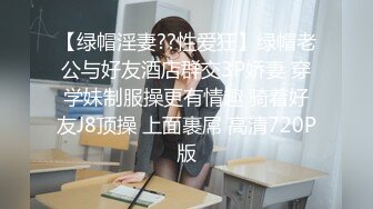 草莓原创 - 老婆为了升职甘愿堕落为别人的母狗 - 美酱