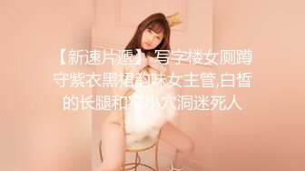 【极品女神❤️顶级网红】劲爆网红美女『柚子猫』最新订阅私拍-爆操漫画白丝女神 冲刺内射高潮 高清1080P原版无水印