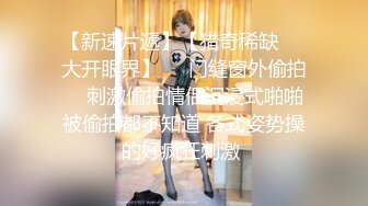 国产比女人还美的伪娘赵恩静情趣黑蕾丝装上位骑乘 爽到深处不由的喊老公用你的大JB干我