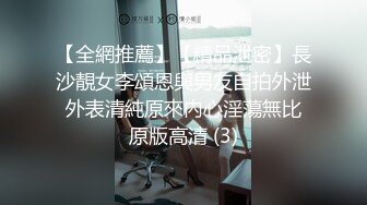 【老王探花】长腿大胸外围妹，穿着衣服挺矜持，脱光也是个浪荡娇娃，缺少的就是鸡巴的插入