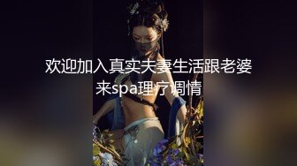 《重磅炸弹网红精品》推特惊艳宝藏女孩，极品长腿天然白虎美少女【小青茗】最新罕见露脸定制私拍视图4套