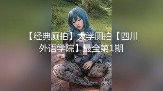  颜值不错的清纯小妹让小哥玩SM情趣，交大鸡巴无套抽插，让小哥后入爆草抽打小屁股