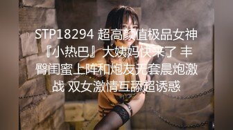 新流出大学城附近酒店偷拍❤️学生情侣外表诗文的反差婊眼镜学妹拔下男友裤子挑逗求草