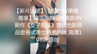  尤物级女神御姐 真会打扮啊 白皙肉体黑色衣服勾人性福，吊带裹胸往上一扒就舔吸奶子