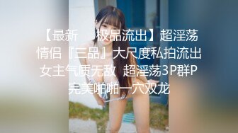 【震撼豪乳??极品女神】爆乳嫩模女神『白一晗』最新未流出私拍?NB资源?慢动作三点抖爆乳甩奶揉胸超清3K原版