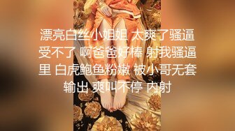 顶级美臀小姐姐，牛仔裤扒开内裤，翘起求操，用屌磨蹭骚穴，第一视角后入，小骚逼爽的不行