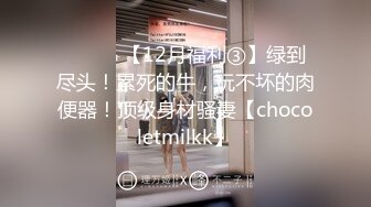 极品粉嫩双马尾可爱00后小母狗，表面是大家文静乖巧小学妹 私下是爸爸的小淫娃 又乖又反差，双马尾攻速拉满