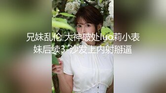  金山角问柳新晋眼镜吊毛操嫩妹，呆萌娇小身材，推到直接操，怼了几下妹妹要走