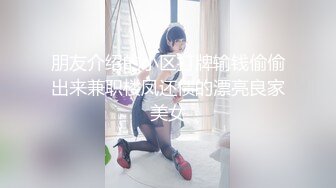 穿粉色外衣的嫩嫩甜美小姐姐楚楚动人风情笔直大长腿白嫩很勾人啊，挑逗玩穴分开美腿压上去尽情抽操耸动