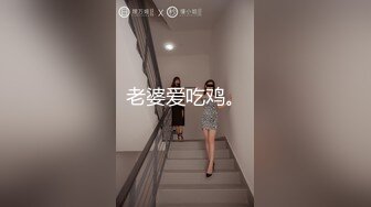 完美身材娇妻被后入